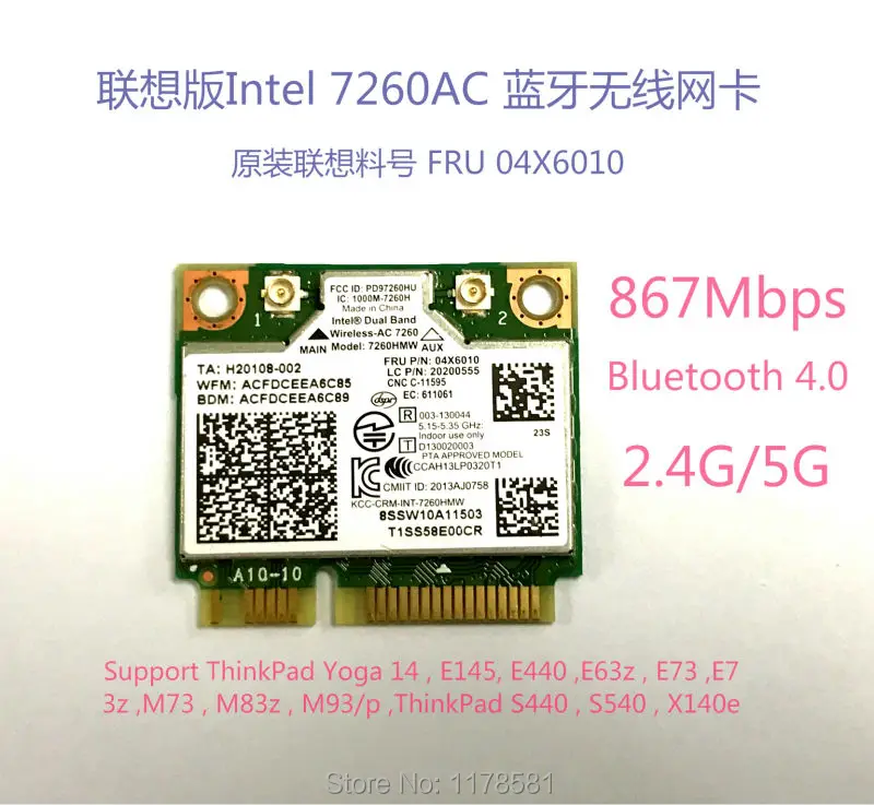 Wircard-thinkpad s440 s550 e73z m83z e440、7260hmw、7260ac、2.4g、5g、867mbps、802.11ac、wlanモジュール用のwifiカード