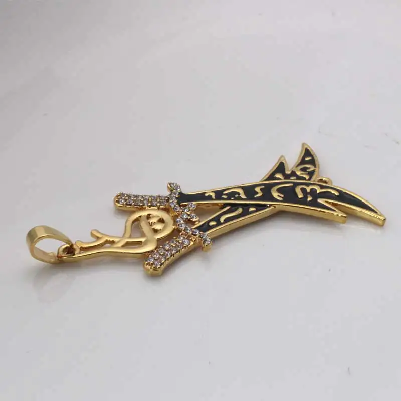 Two Islamic Imam Ali Sword Zulfiqar Pendant Necklace Shia Muslim