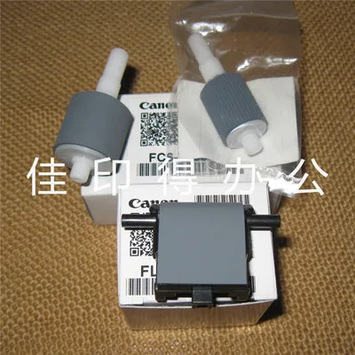 3pcs /lot  for canon  iR1020/ir1021/ir1024/ir1025/ir1023/ir1022/ir1019/ir1018  Paper Pickup Roller