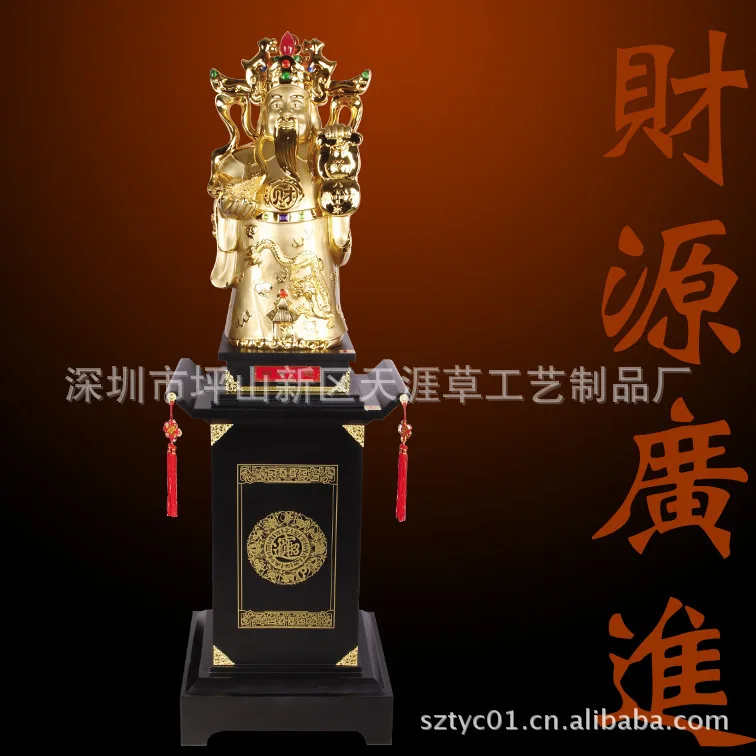 Cheap Lucky Fortuna Gongming gold plating resin crafts resin statues Dazhan Fortuna Fortuna Wen