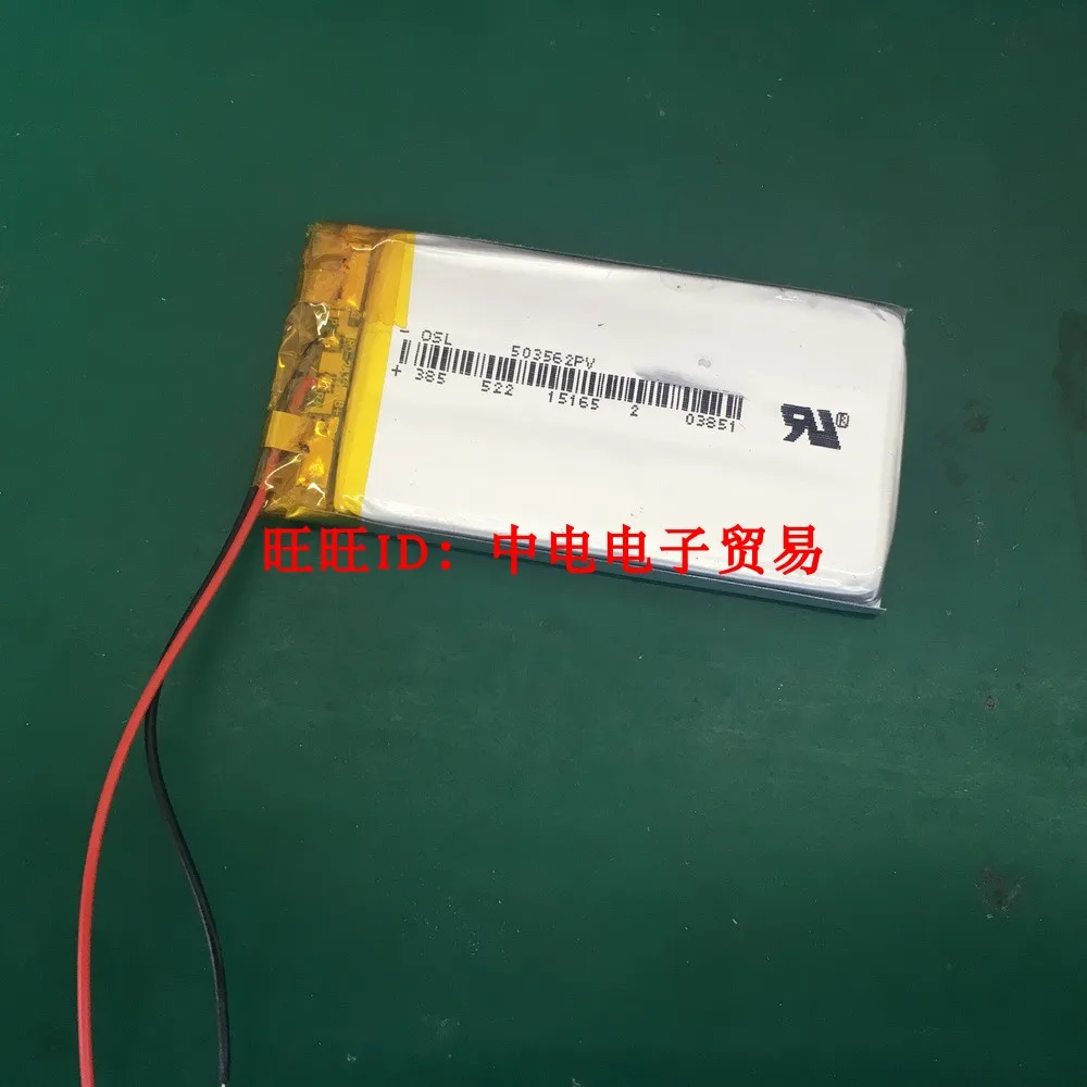 503562503465 polymer lithium battery 3.7V additive protection board 1200MAH