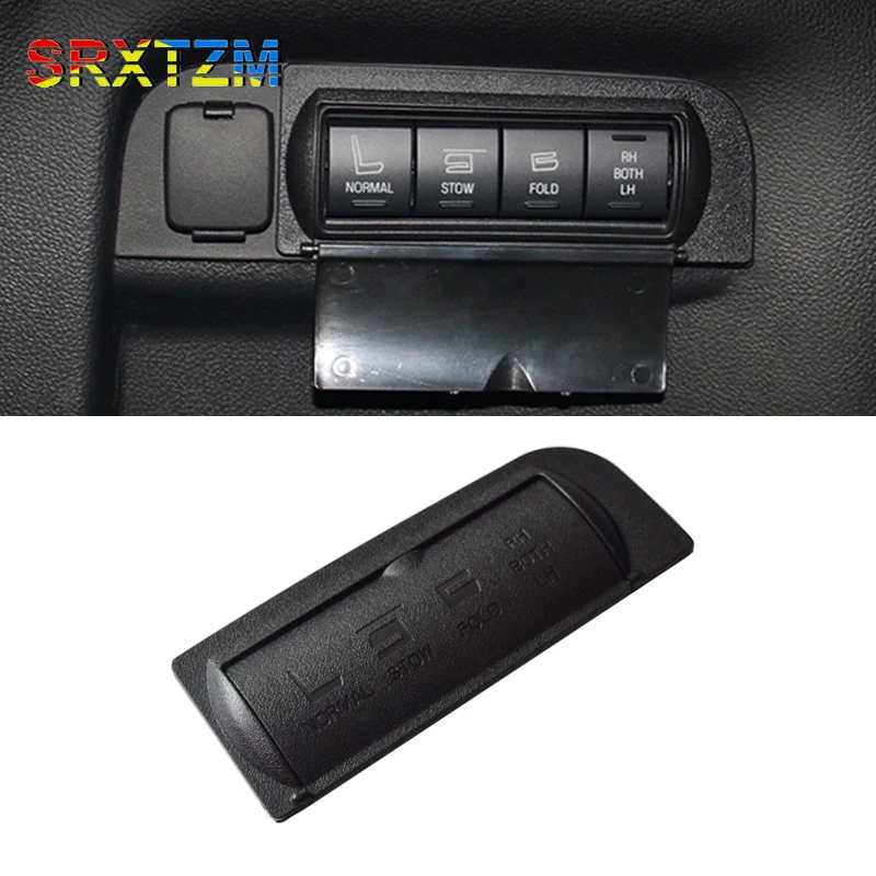 ABS Protective Cap Cover For Buttons In Trunk For Ford Explorer 2011 2012 2013 2014 2015 2016 2017 2018 Year