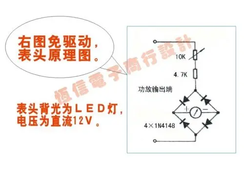 VU Panel Meter Audio Power Amplifier Indicator DB Table Level Header with blue Back Light dc 6v-12v no need Driver Board