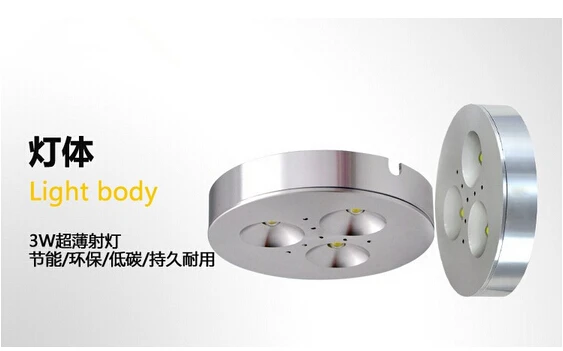 High Quality Thick 3W Aluminum LED Cabinet Light Puck Light LED Down Light Epistar Chip 3 years warranty AC 110-240V/DC12V