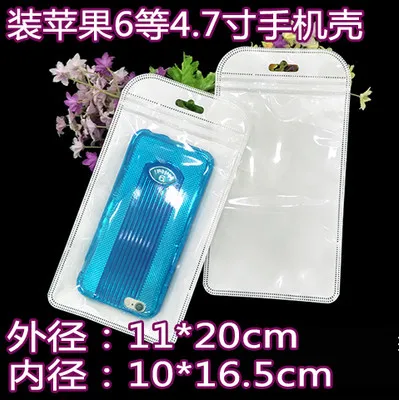 

Retail 11*20cm 100Pcs/Lot White / Clear Self Seal Zipper Plastic Packaging Bags With Hang Hole Ziplock Zip Lock Package Bags