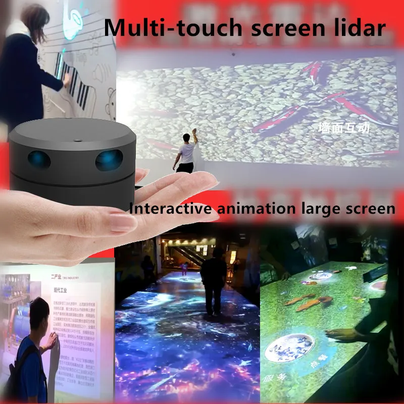 RPLIDAR A2 lidar and EAI YDLIDAR G4 lidar  multi-touch screen animation large-screen interactive system Wall ground interaction