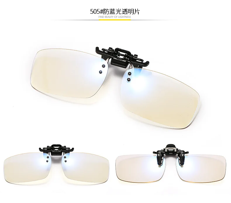 Anti Blue Ray Anti-fatigue Glasses Blue Light Blocking Glasses Clip Accessory For Computer Phone Protection Gaming Protector
