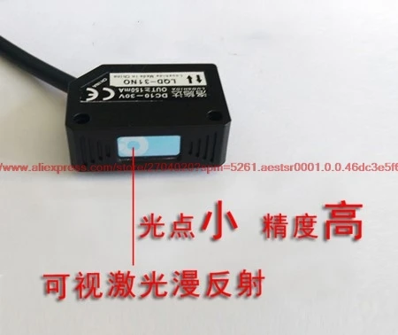 

Diffuse reflection laser sensor visible light three-wire DC NPN/PNP 100MM / 200MM / 300MM Photoelectric switch