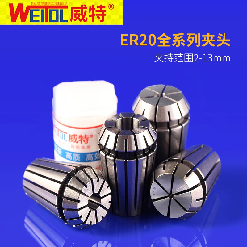 WeiTol 1 ชิ้น ER20 ER collet chuck ฤดูใบไม้ผลิ collet สําหรับเครื่องกัด CNC เครื่องมือ router เครื่องมือแกะสลัก bit collet