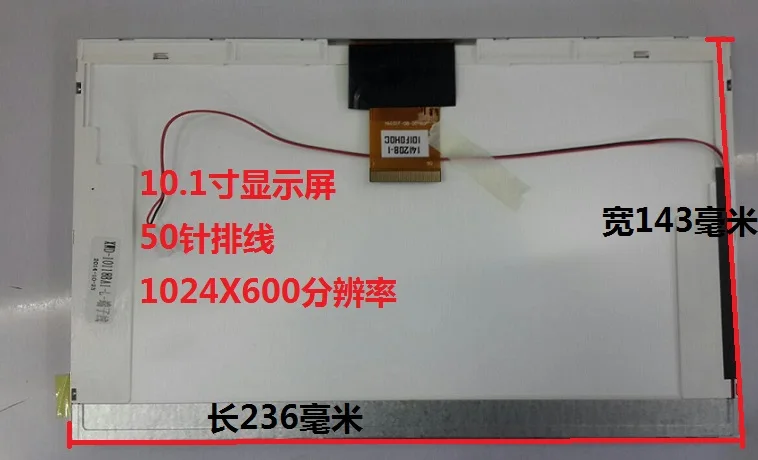 

SAST 10.1 inch display Nintaus machine singing old machine 50P LCD screen HW101F-0B-0C-50