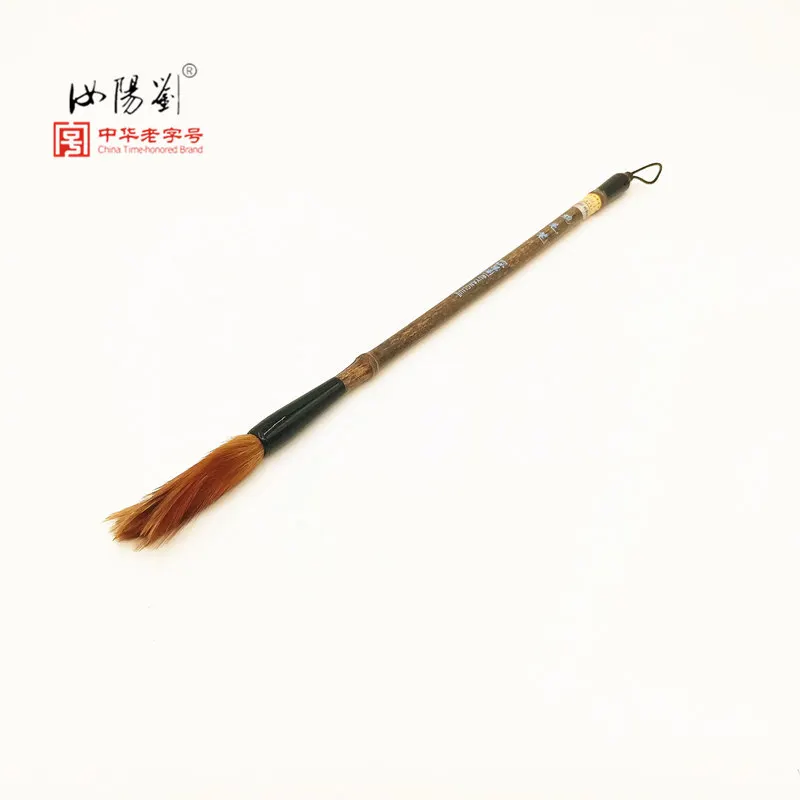 Ruyang Liu Soft Chicken Feather Brush Pen Chinese Calligraphy Brush Pen Wild Grass Chinese Freehand Brushwork Painting Brush Pen