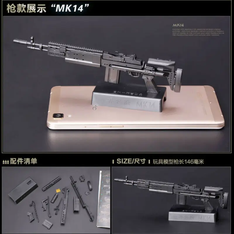 1/6 Scale M14EBR Toy Gun Model Assembly Puzzles Building Bricks Gun Soldier Weapon For Action Figures