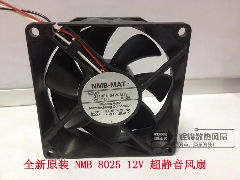 

Original 3110EL-04W-M19 8025 12V 0.10A 8CM Silent Projector Cooling Fan