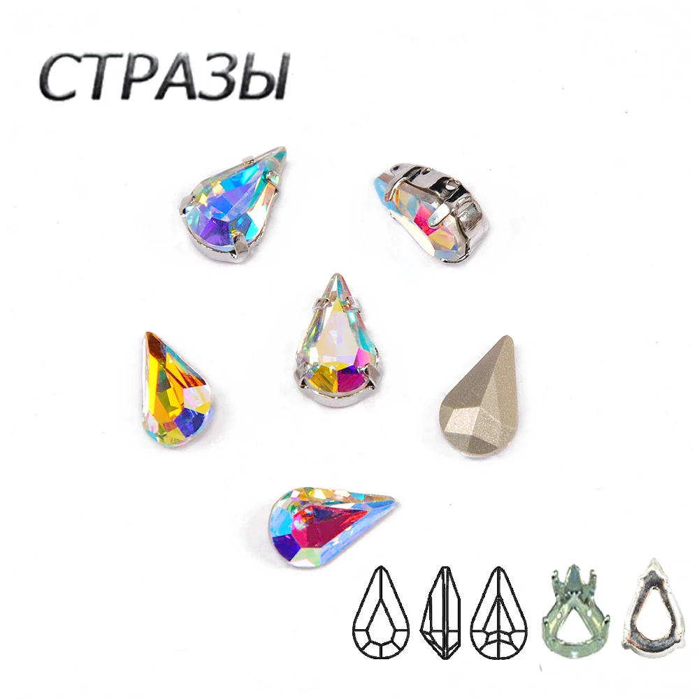 Crystal AB Pointed Back Water Drop Rhinestones Fancy Gem Glue Beads for Sewing Jewelry Crafts Shoes Decorations