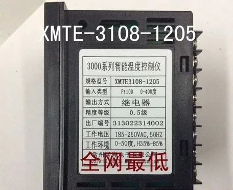 Changzhou Nuohai temperature controller XMTE-3000A XMTE-3101-1205 Cheap XMTE-3108-1205