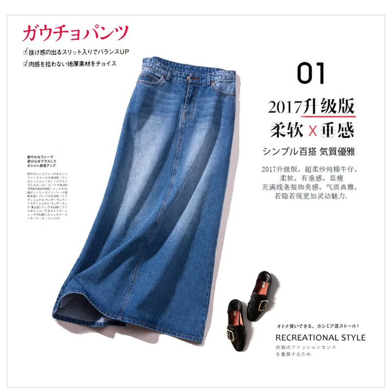 TIYIHAIatteignLong Maxi Denim Jeans Jupe Printemps Et Automne A-ligne Plus Taille S-3XL Bleu Casual Nouvelle Mode 2025 Nouveau
