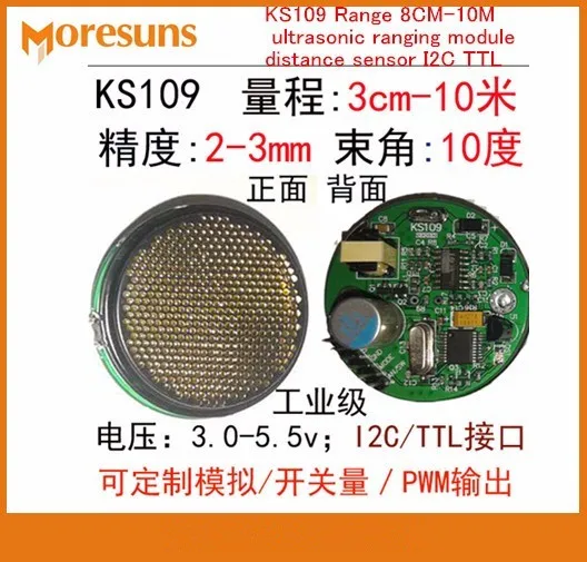 Free Ship 2PCS KS109 Range 8CM-10M small beam angle send&receive integrated ultrasonic ranging module distance sensor I2C TTL