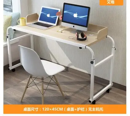 Removable bed double notebook desktop computer table home lazy cross bed care lifting small table.
