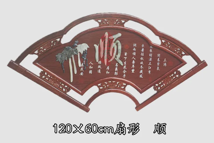 Chinese living jade pendant fan year after year painting study China decorative painting entrance realize the ambition of wind p