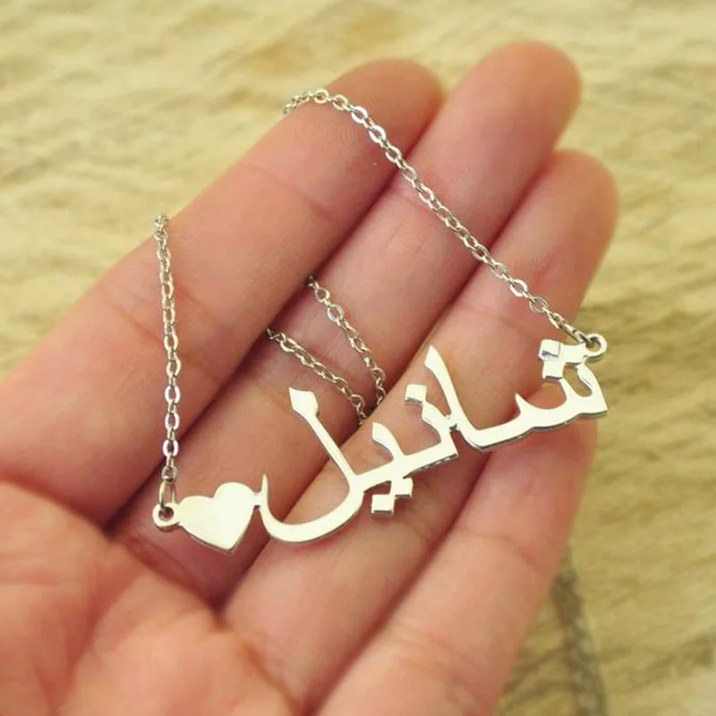 

Custom Arabic Name Necklace WIth a heart Custom necklace Stainless Steel Islam arabic necklace Gift For Mom BFF