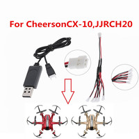 JJRC H20 Cheerson CX-10 USB Charger Cable  PH1.25 Plug 3.7V 1 In 5 Lipo Battery Balance  Conversion Charging Units