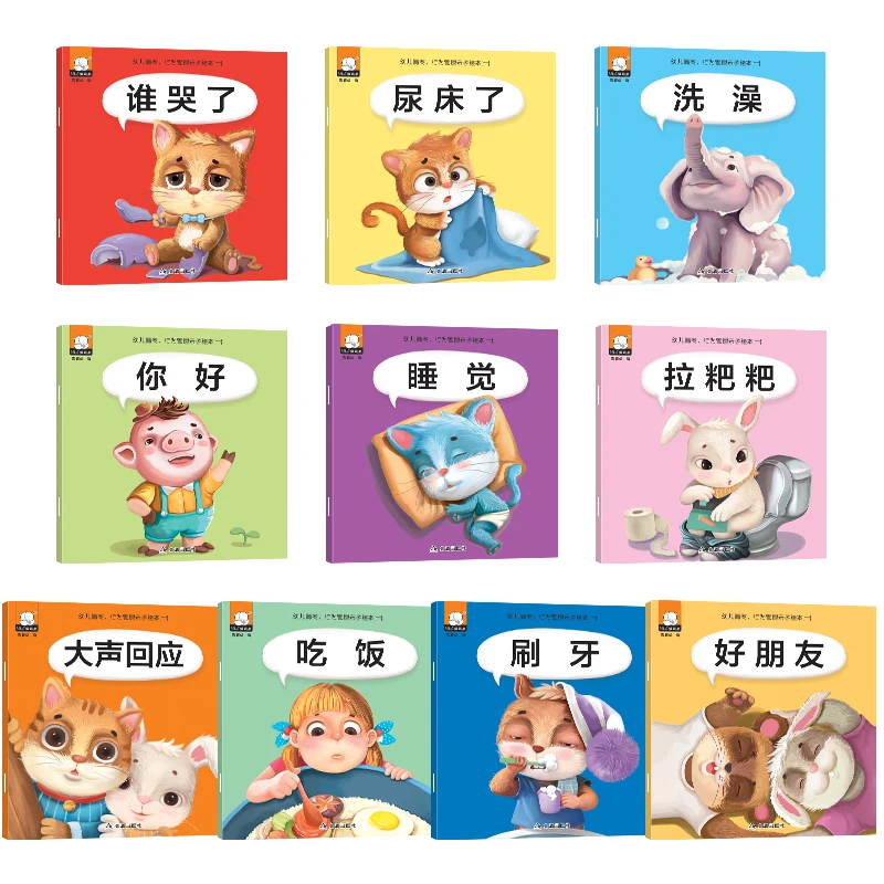 Urso bonito gestão de comportamento emocional crianças bebê dormir pinyin histórias imagens livro chinês eq livros de treinamento, conjunto de 30