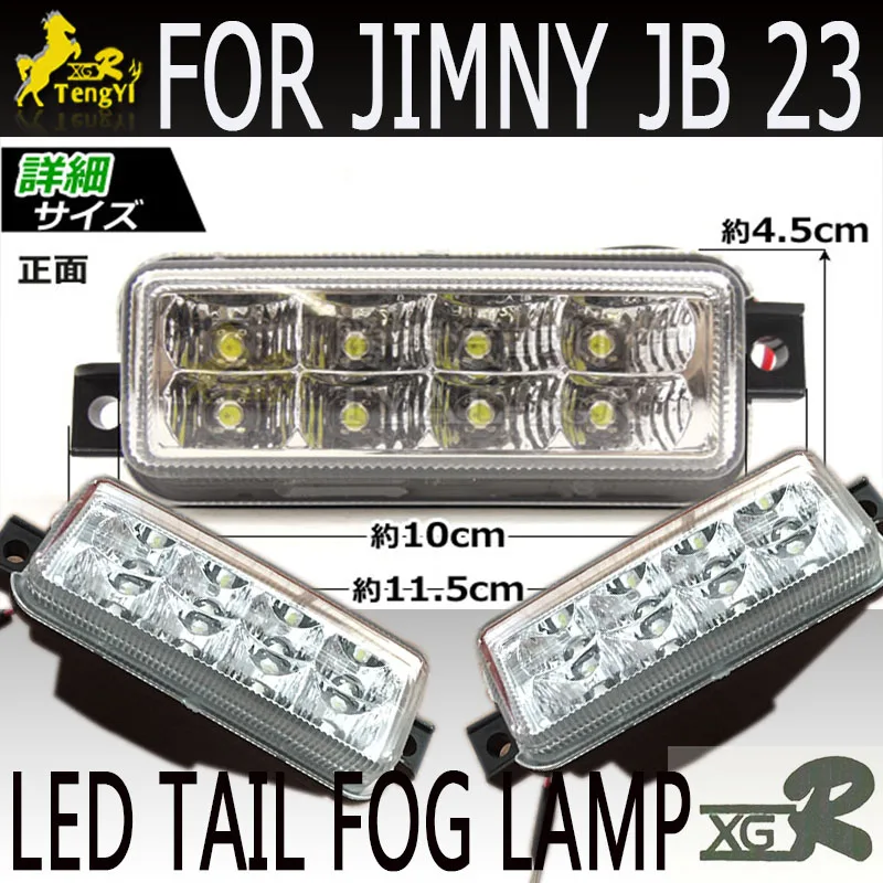 XGR led tail fog  light reflector rear garnish lamp for jimny JB23  white  color