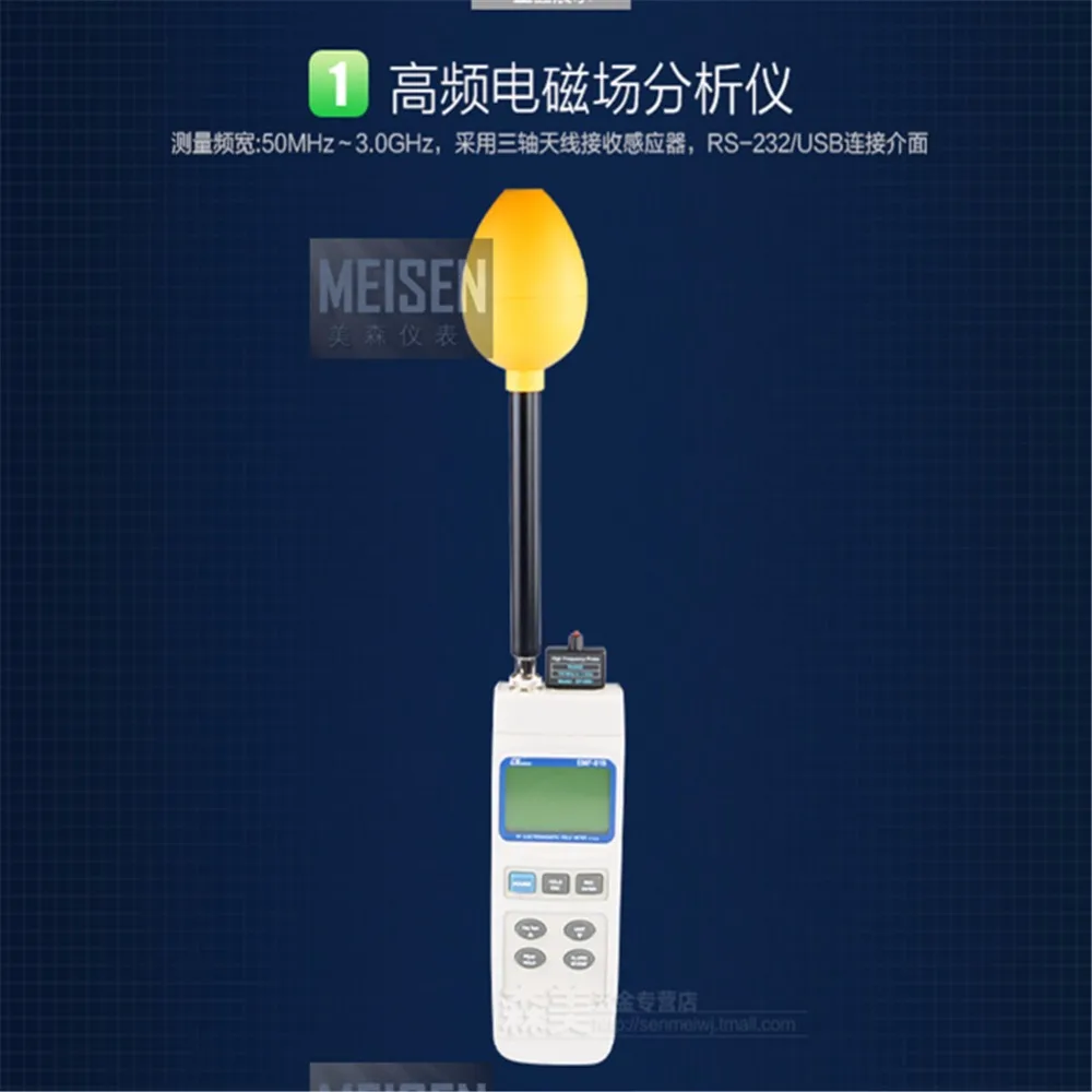 0-9.9999mW/m2,0-99.999W/m2,0-199.99V/m2, 3 axis RF Electromagnetic Field Meter EMF-819