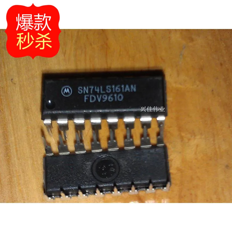 10PCS New original authentic SN74LS161AN 74LS161 DIP16 logic chips