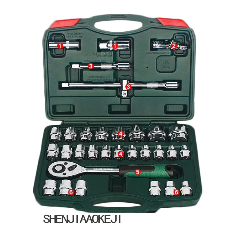 32pcs/set New Socket Wrench Package Set Multi-function Maintenance Electrician Universal Joint Household Hardware Tools