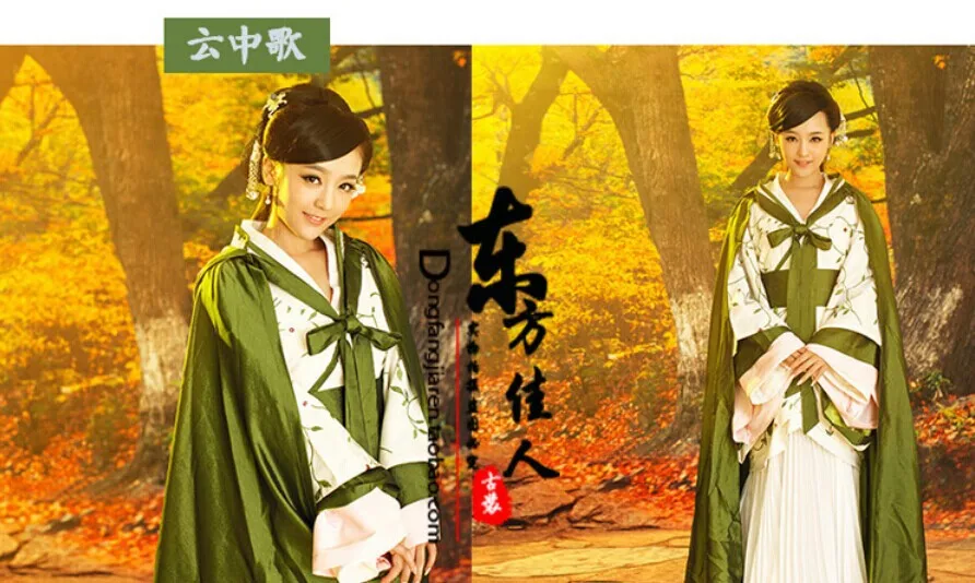 Yunzhongge 2014 Newest TV Play Drama Costume White Hanfu with Long Tail and Green Cloak Traditional Hanfu Clothes