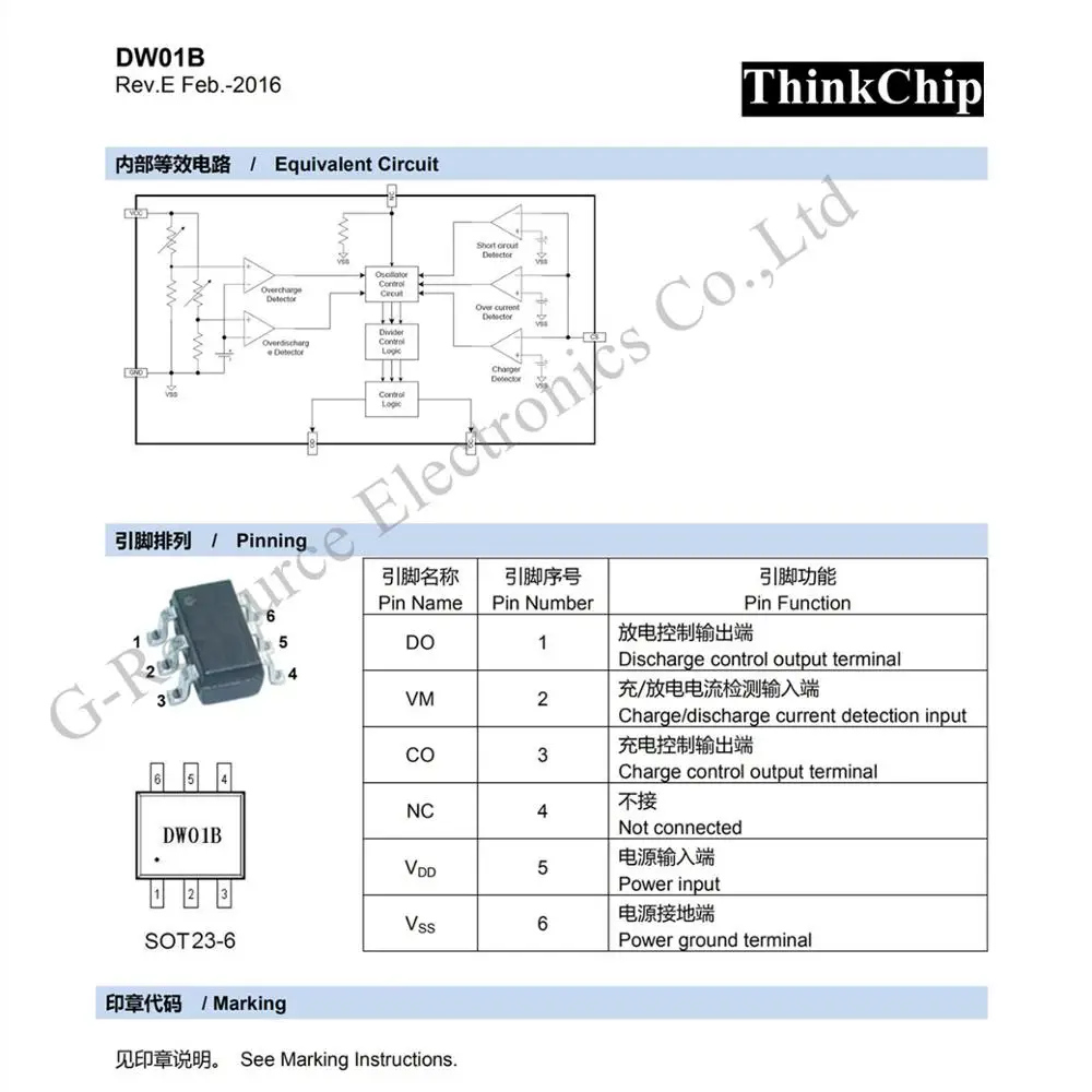 (20 шт.) защитный чип для литиевой батареи DW01B DW01 SOT23-6 SMD, новый оригинальный