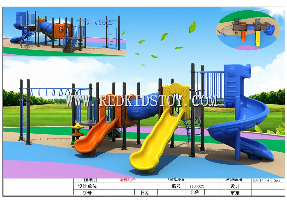 

Fadeless Playground High Quality Outdoor Children Play Facility CE Approved HZ-51102a