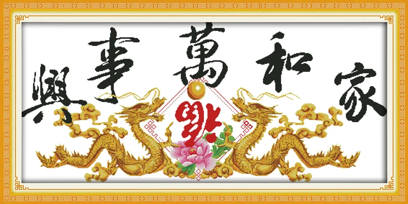 

Семья гармоничной может привести к успеху все 19 набор для вышивки крестом холст вышивка DIY рукоделие ручной работы