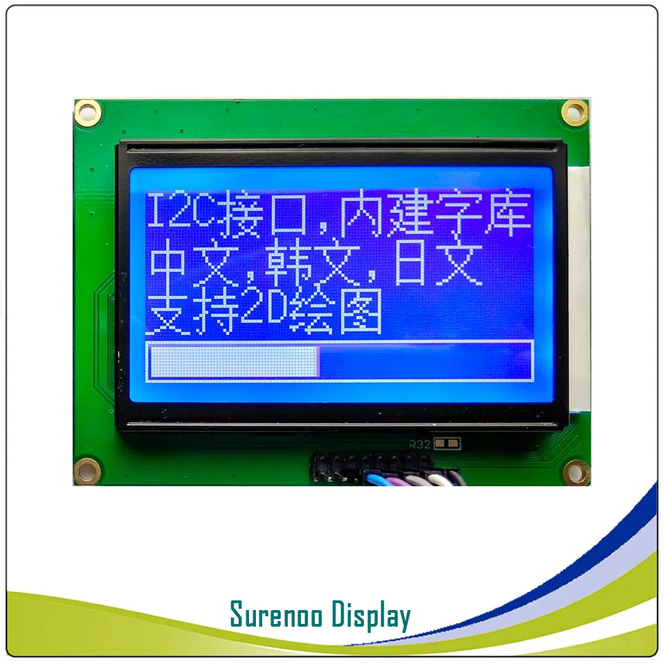 Surenoo 3.0" 93X70MM Graphic Matrix I2C IIC 12864 128*64 LCD Module Display Screen for Arduino Build-in GB2312 ASCII Font