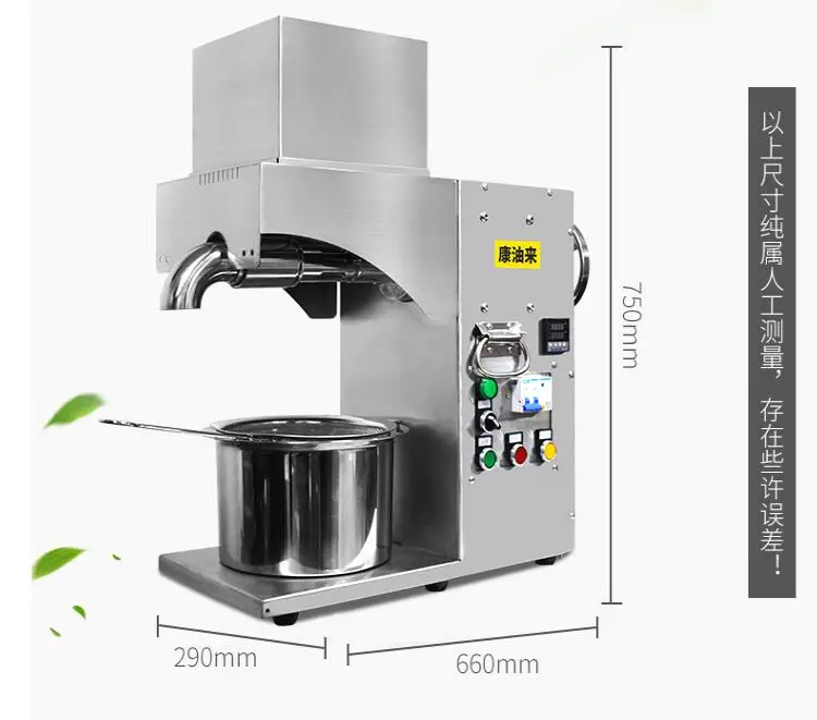 KLY-1800 model  commercial medium-sized Oil press, large household automatic flow  All Stainless Steel oil press
