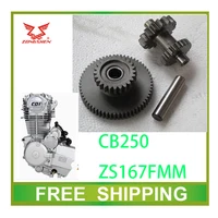ZONGSHEN CB250 250cc Motor de arranque loncin cbd250 unidad de engranaje de doble enlace para baja GIO kayo bse atv quad dirt pit bike motocicleta