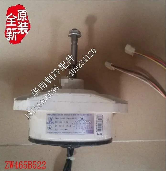 

Inventory 9 New Air Conditioning Accessories Fan Motor ZW465B55 (ZW465A59)DC310V 33W