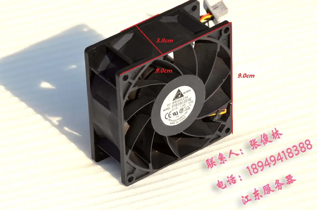 delta 9cm 9238 12V 1.5A FFB0912EHE server cooling fan