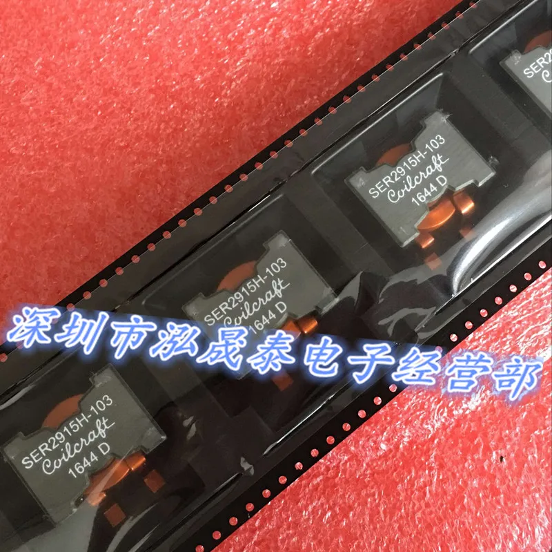 

Оригинальный новый 100%-ный медный провод с высокой индуктивностью 28x28x15 10uh 18A