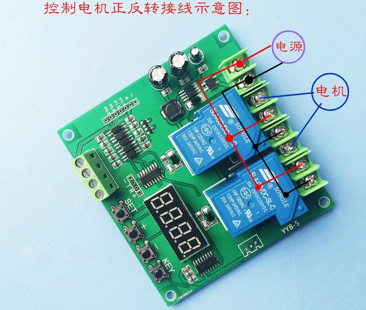 12V 24V Motor Reversing Module / Circuit Board Solenoid Valve / Pump Controller Dual / Two Relay