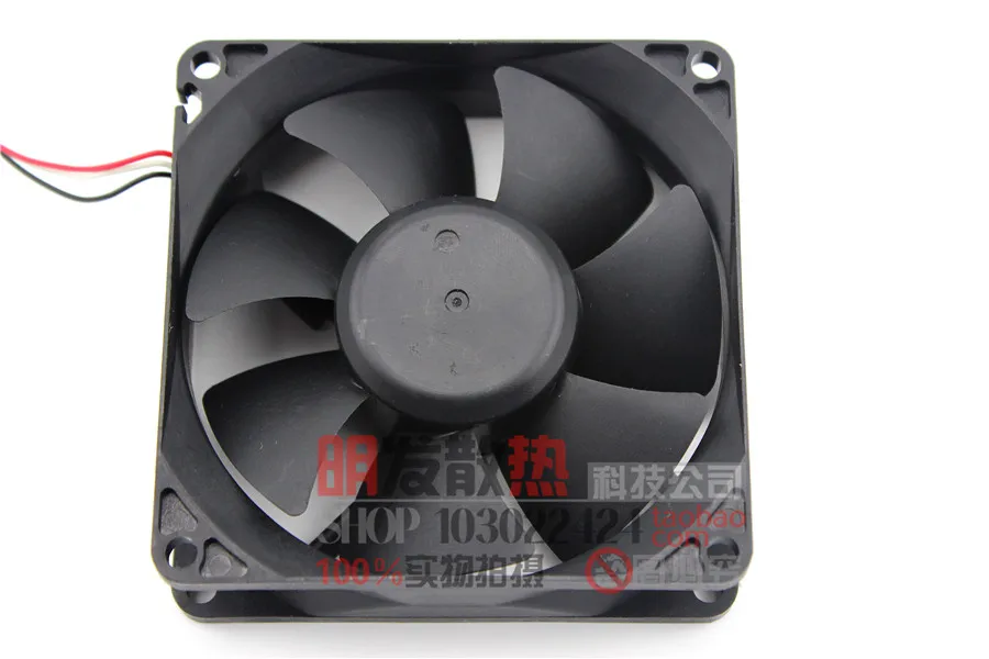 8025 8CM hydraulic alloy bearings 24V0.13A inverter fan D08K-24PU