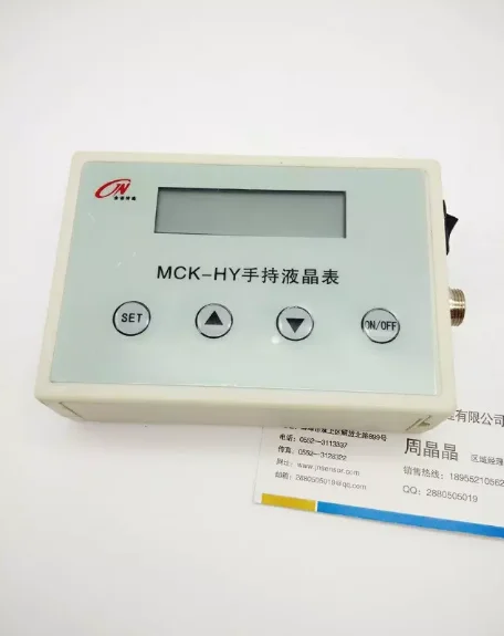 Hand Held Intelligent Display Instrument