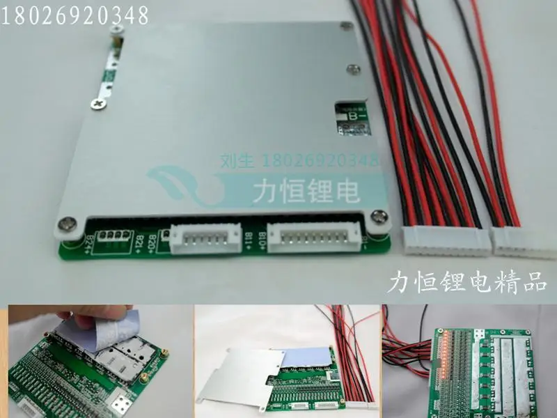 24S (100.8V) Li-ion/LiPo battery protection board BMS/PCM 40A continuous dischrge for Electric Bicycle Use