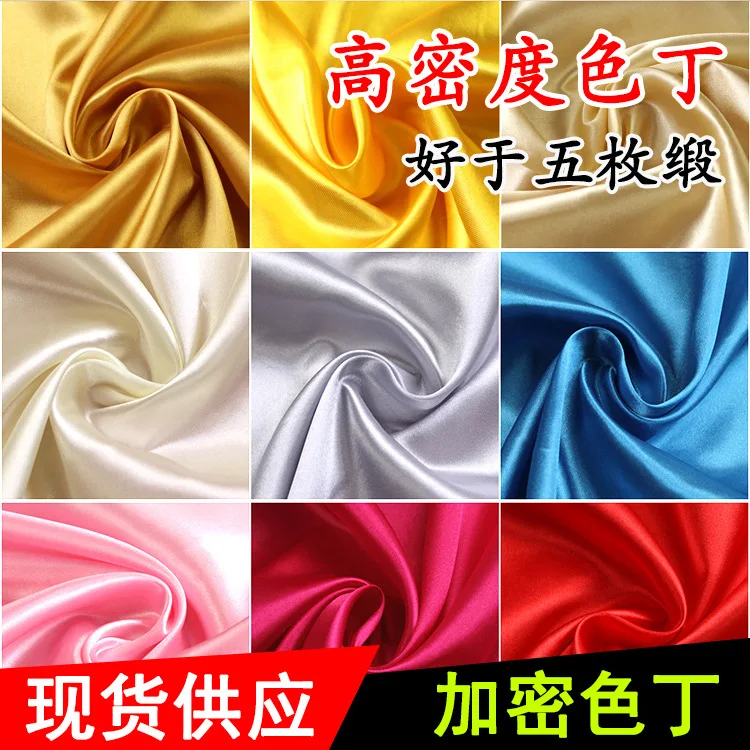 Photography Pure Color DIY Handmade Fabric Dress Gift Box Satin Wedding Lining Fabric 50D * 75D Photo Studio Backgrounds