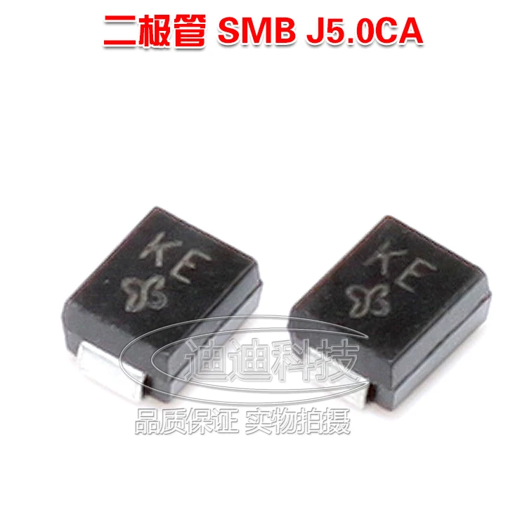 Nova tela de seda smb smb smbj5.0ca ke tvs bidirecionais transient supressão diodo 600w 5v chip