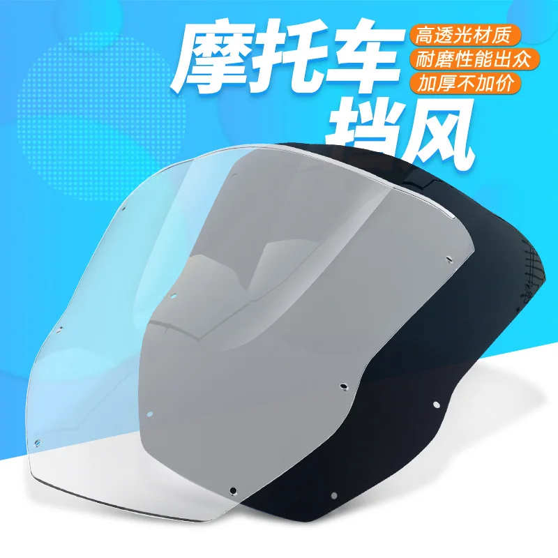 

Motorcycle Windscreen Airflow Deflector Windshield For KAWASAKI ZX-12R ZX12R 2000 2001