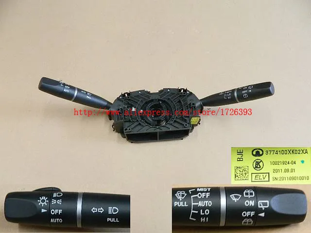 

3774100XK02XA combination switch assy for great wall haval H5