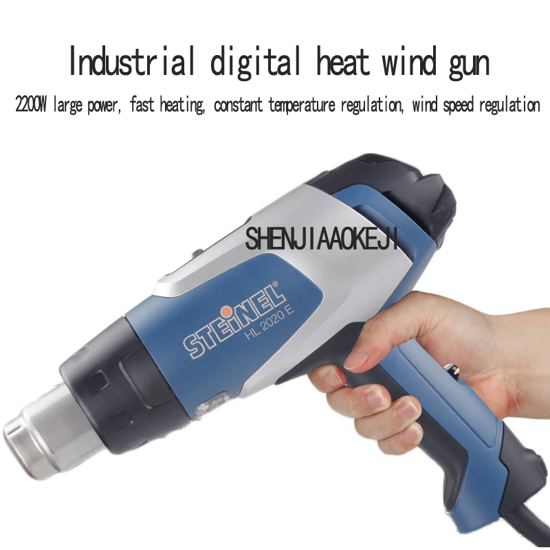 

HL-2020E Digital display hot air gun handheld adjustable temperature maintenance hot air gun plastic drying gun 220V 1PC