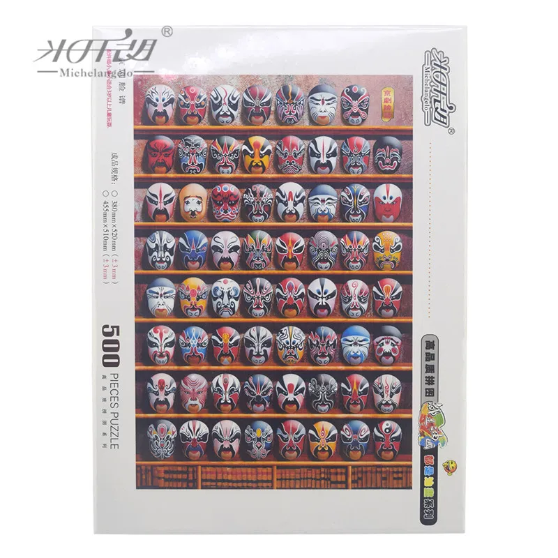 Michelangelo Wooden Jigsaw Puzzles 500 1000 1500 2000 4000 Pieces Peking Opera Theatrical Masks Art Collection Educational Toy